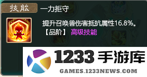 大话西游手游游戏攻略