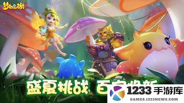 梦幻西游安锋版