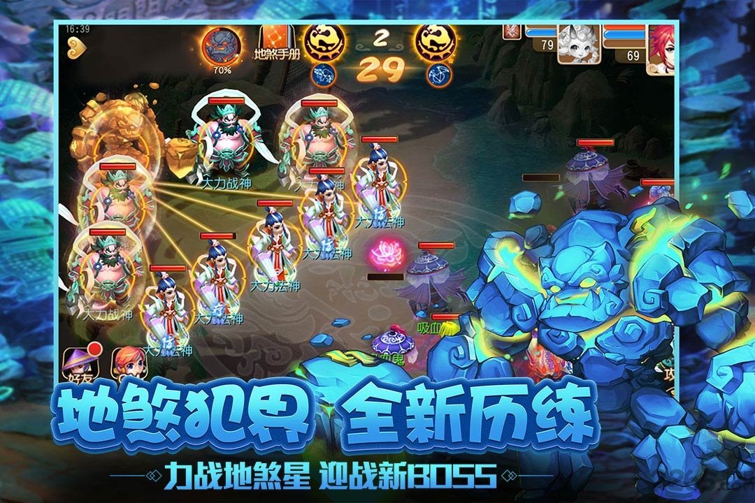 98仙游客户端梦幻西游 v1.511.0 安卓版 1