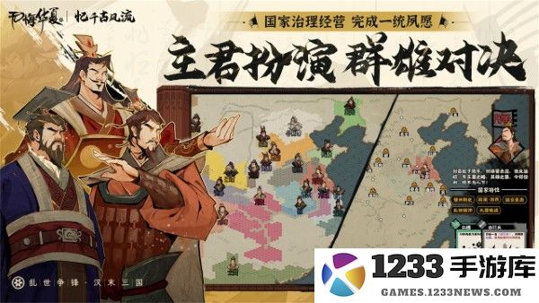 无悔华夏最新版下载