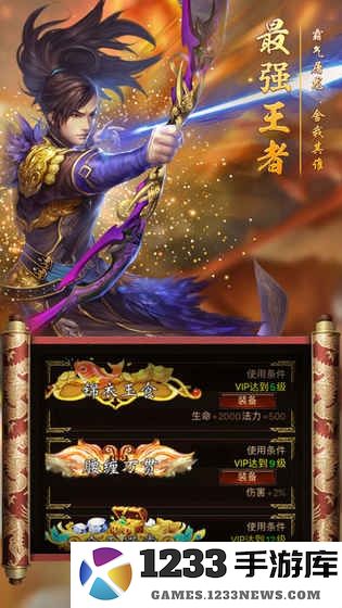 降龙外传官网下载