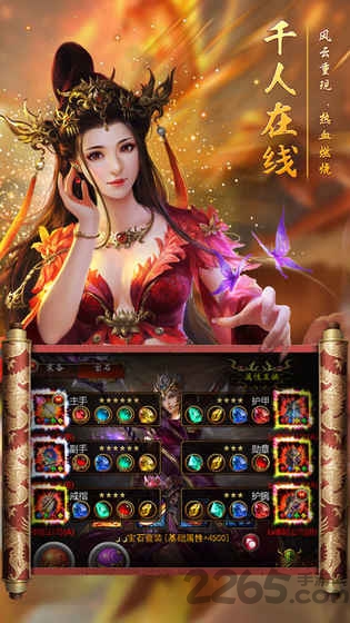 降龙外传手机版 v2.4.0 安卓版 2