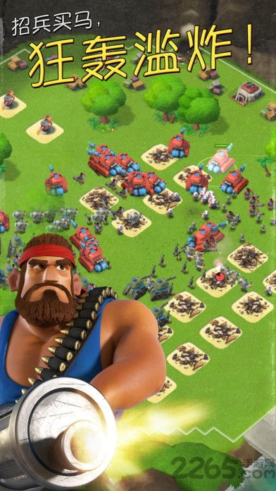 可可版本海岛奇兵 v58.1.1 安卓版 1