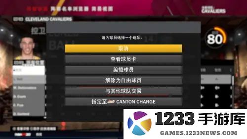 nba2k19买球员方法