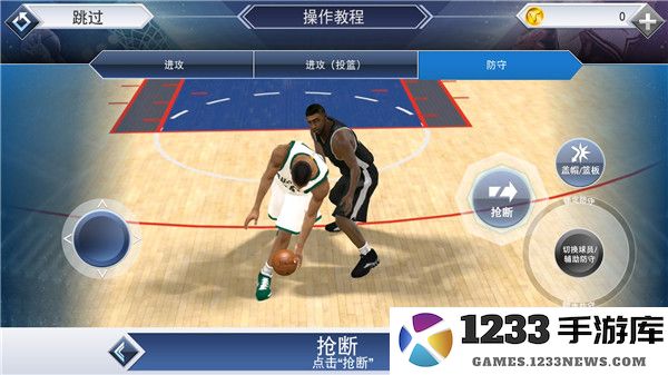 NBA2K19比赛方法
