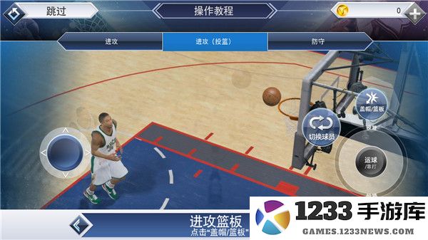 NBA2K19怎么投篮