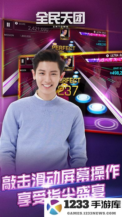 全民天团下载安装2024版官方正版