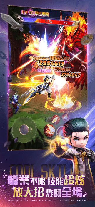 魔渊地下城觉醒手游 v1.0.5 安卓港台版 4