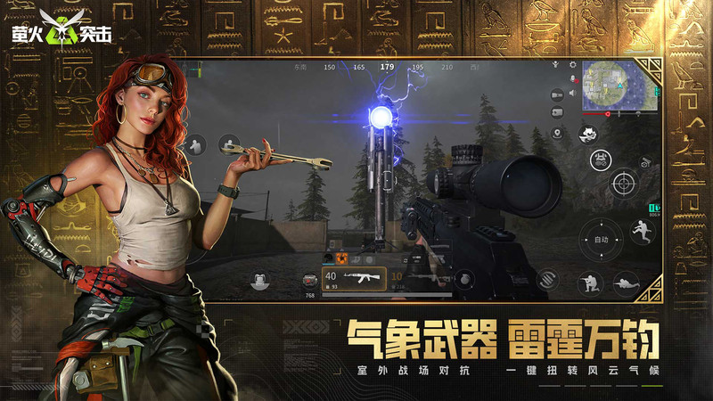 lostlight萤火突击国际服手游官方正版 v1.0.50257 安卓版 2