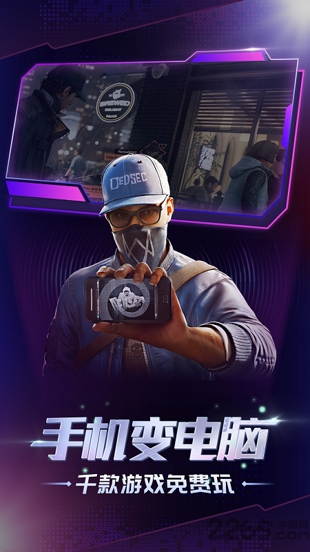 格来云游戏最新版本 v4.3.2 安卓手机版 0