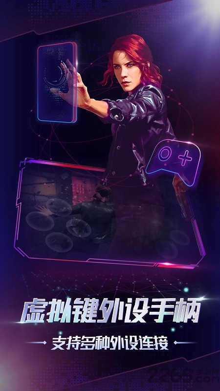 格来云游戏最新版本 v4.3.2 安卓手机版 3