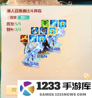 大话西游手游网易正版教程