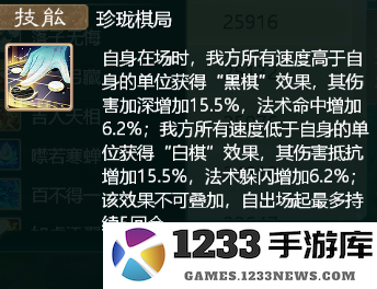 大话西游手游网易正版教程
