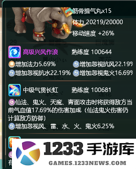 大话西游手游网易正版教程