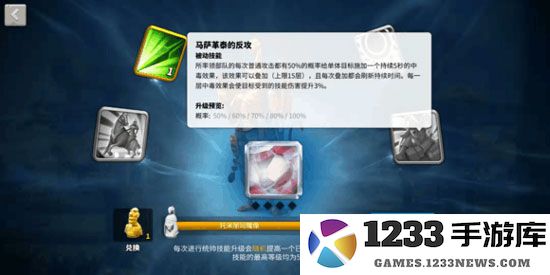 万国觉醒马萨格泰统治者将领攻略
