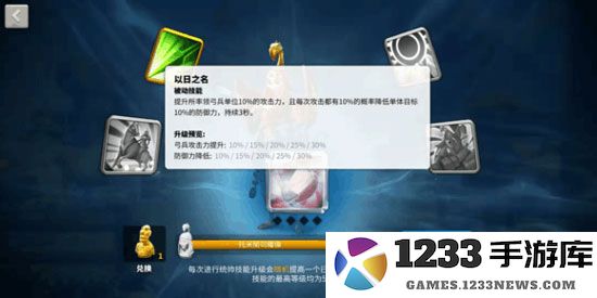 万国觉醒马萨格泰统治者将领攻略