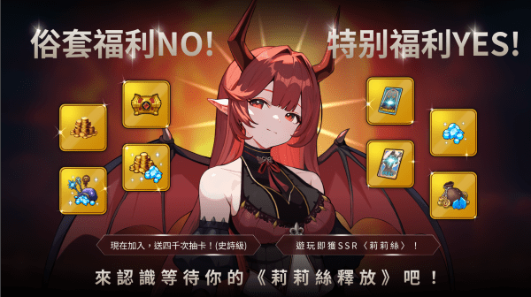 我独自满级养成记手游 v1.0.88 安卓港台版 1