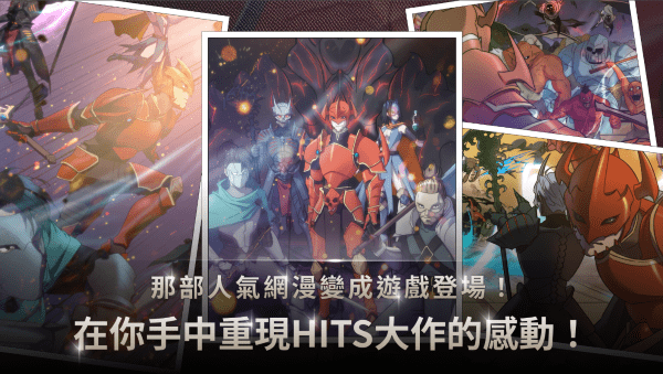 我独自满级养成记手游 v1.0.88 安卓港台版 2