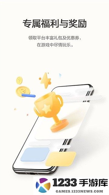 荣耀游戏中心app下载