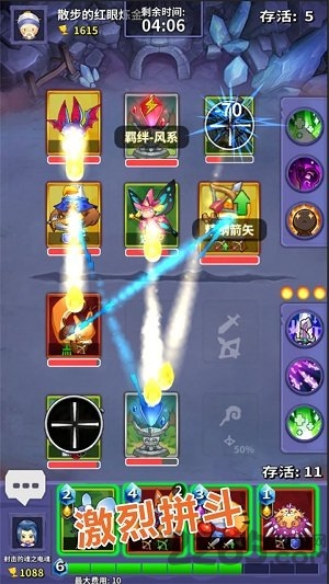 宠物争锋游戏 v0.2.207.6 安卓最新版 1