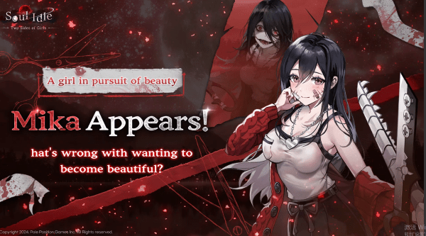 灵魂觉醒双面少女手游 v1.1.13 安卓国际版 2