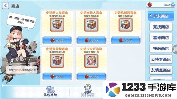 冒险小分队游戏攻略说明