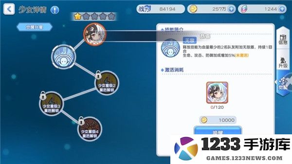 冒险小分队游戏攻略说明