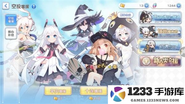 冒险小分队游戏攻略说明