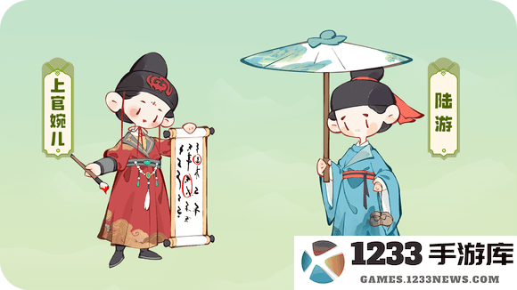 妙笔江山最新版下载