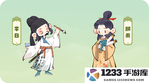 妙笔江山最新版下载