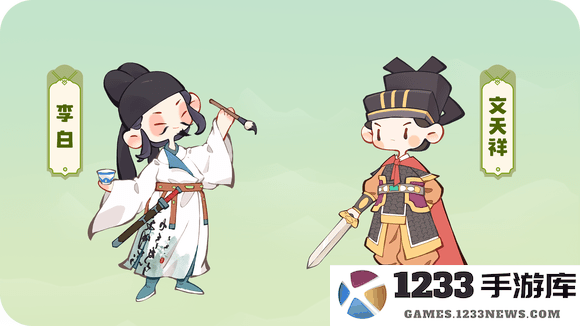 妙笔江山最新版下载