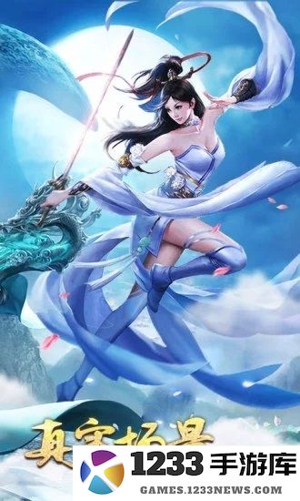 九州行之唐门3d最新版下载