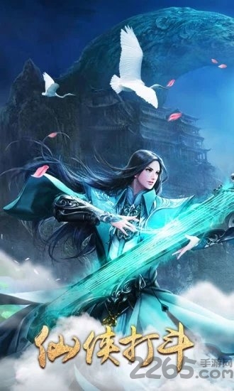 九州行之唐门3d官方正版 v5.50.0 安卓最新版 2