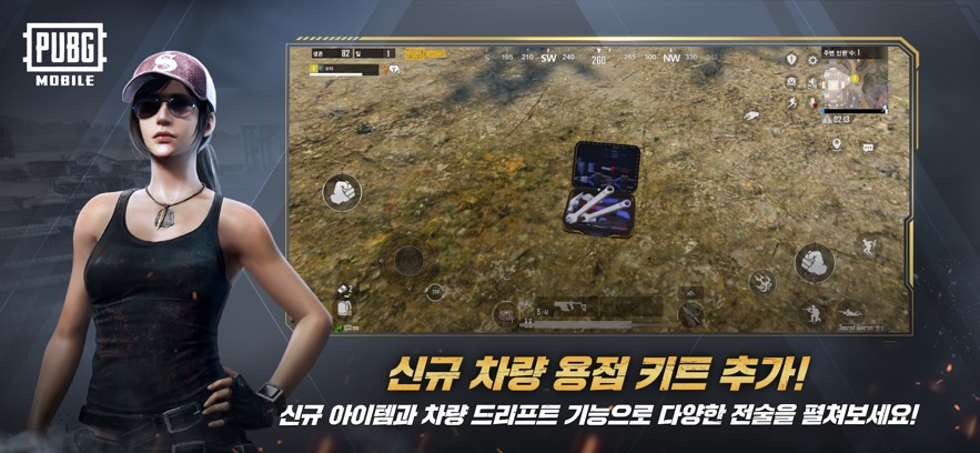 pubgmobile绝地求生韩服国际服 v3.8.0 安卓最新版本 0