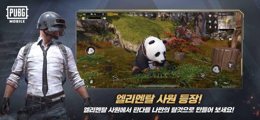 pubgmobile绝地求生韩服国际服 v3.8.0 安卓最新版本 2