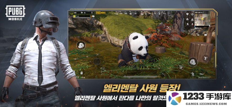 pubg mobile韩服下载