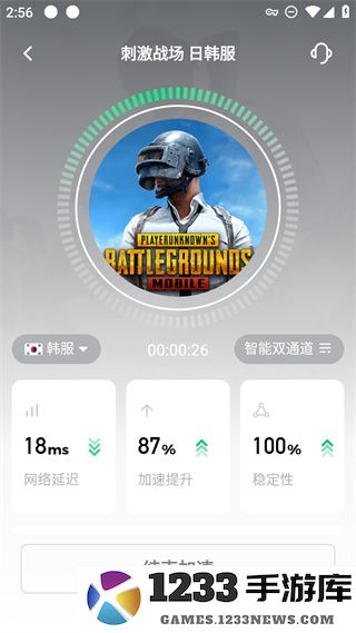 pubg韩服登录教程