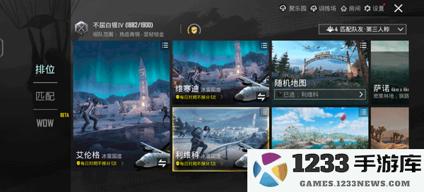 pubg韩服登录教程