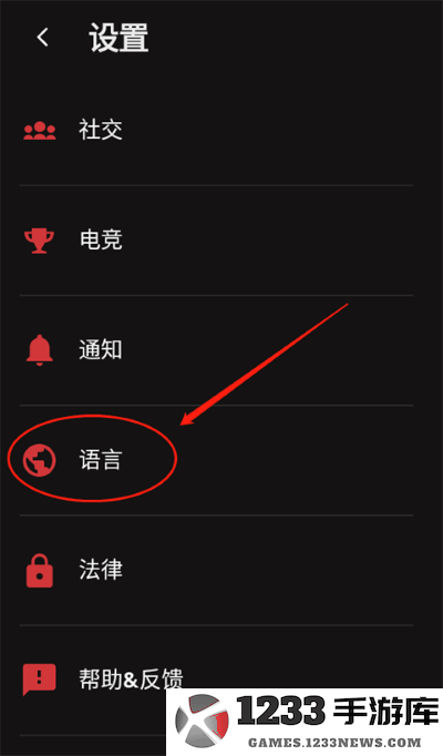 riot mobile怎么设置中文教程