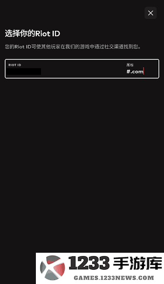 riot games怎么注册账号教程