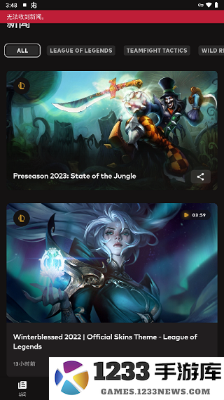 riot games怎么注册账号