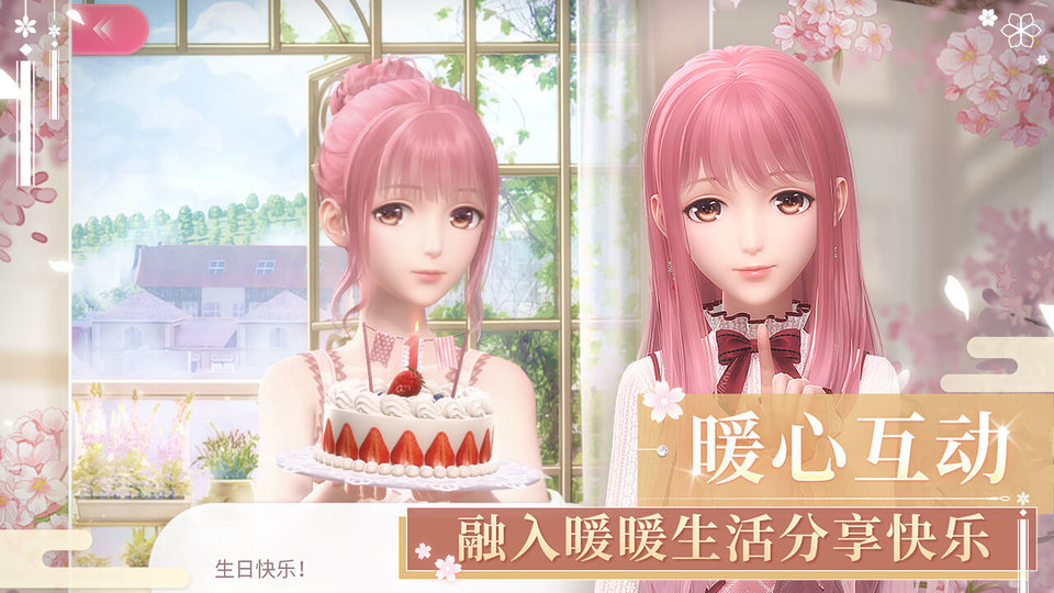 九游闪耀暖暖最新版本 v4.1.2042614 安卓渠道服 1