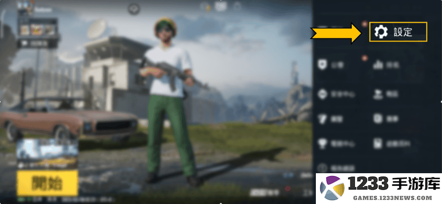 pubg日韩服手游教程