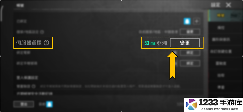 pubg日韩服手游教程