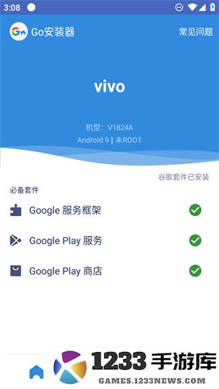 pubg韩服登录教程