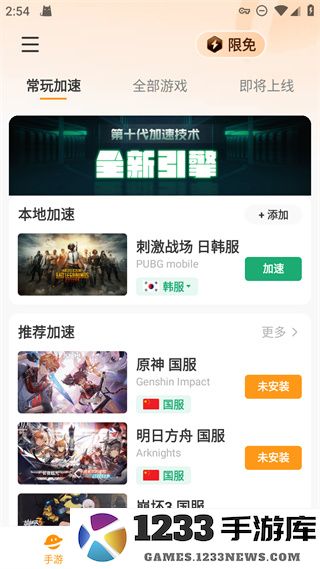 pubg韩服登录教程
