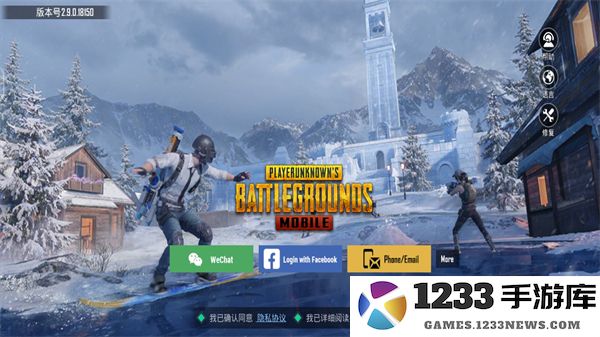 pubg韩服登录教程