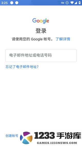 pubg韩服登录教程