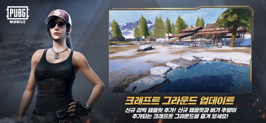 pubgmobile日韩服最新版 v3.8.0 安卓官方正版 0