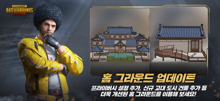 pubgmobile日韩服最新版 v3.8.0 安卓官方正版 4